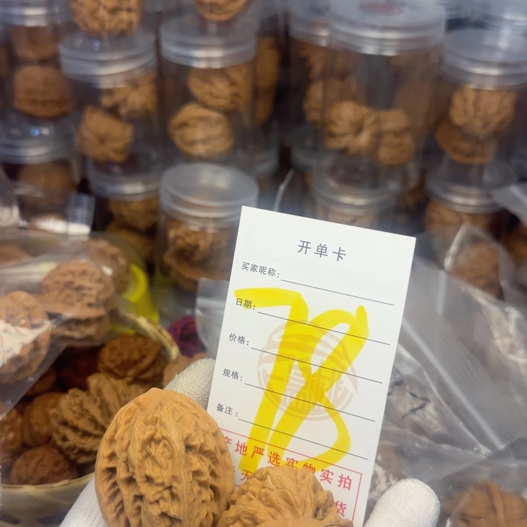 吊坠文玩核桃核桃