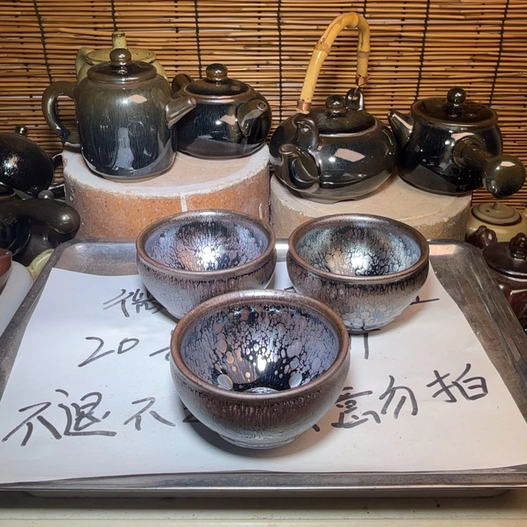茶盏建窑建盏 微瑕作品
