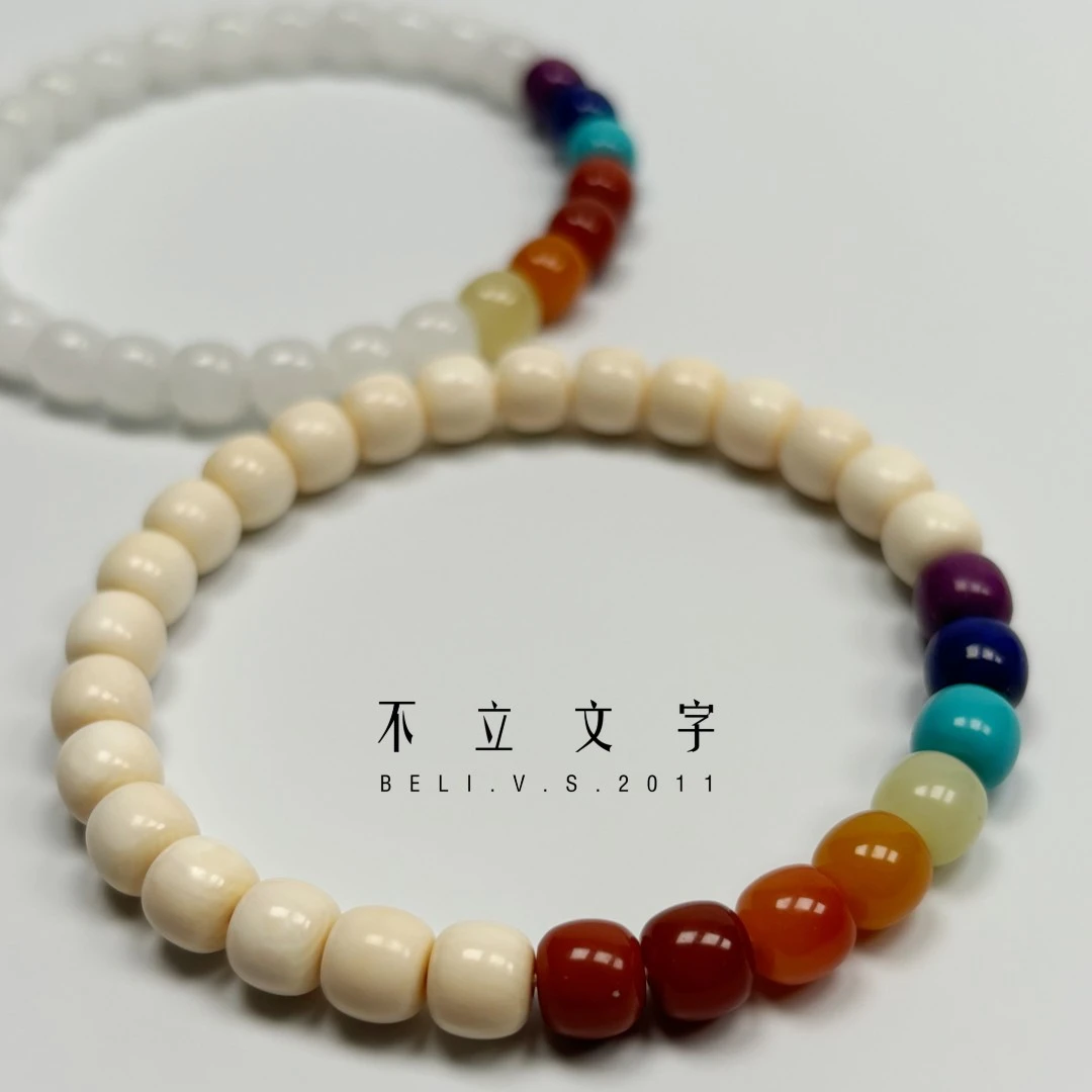 合金手链 【不立文字·新派文玩】羊脂彩虹丨长毛彩虹丨尺寸7mm