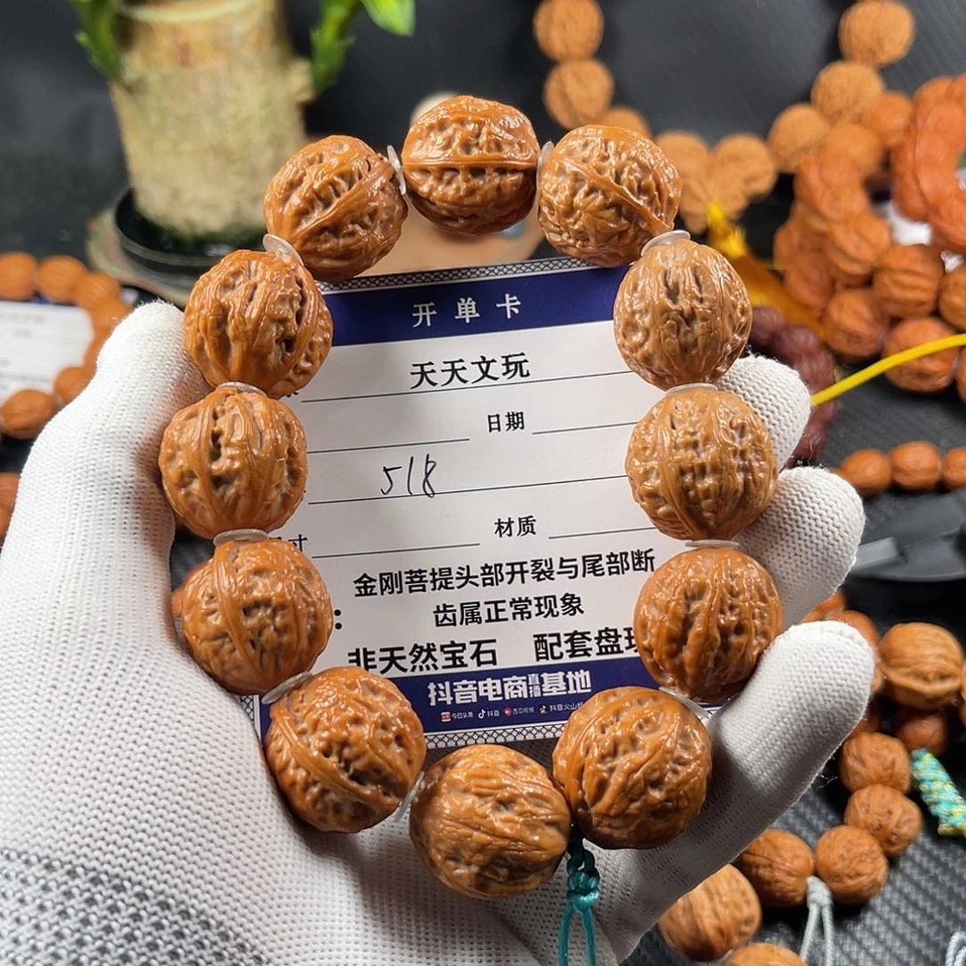 文玩核桃手串京八棱龙珠518