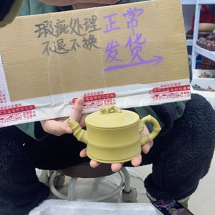 紫砂茶壶宜兴紫砂壶瑕疵