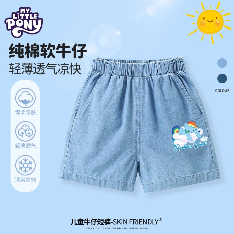 小马宝莉女童牛仔短裤夏季2025新款洋气女宝宝薄款儿童宽松裤子夏