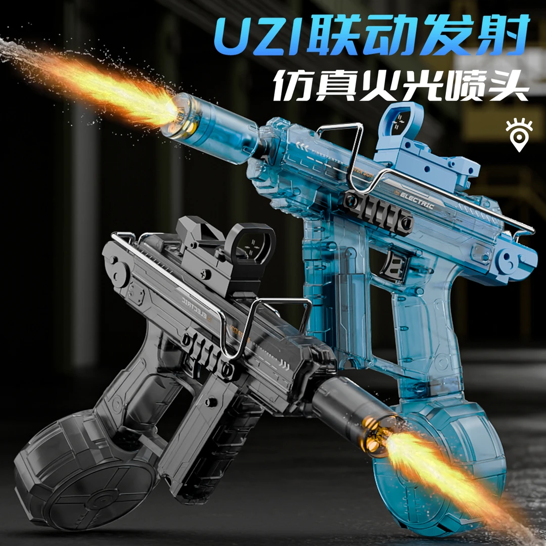 新款联动回膛UZI高速电动连发水枪儿童玩具6-8岁男户外打水仗神器