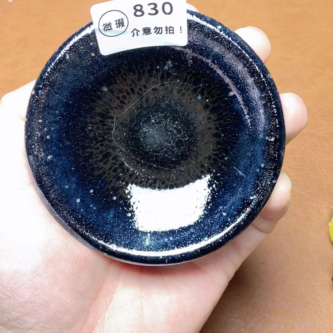 建窑建盏主人茶盏830