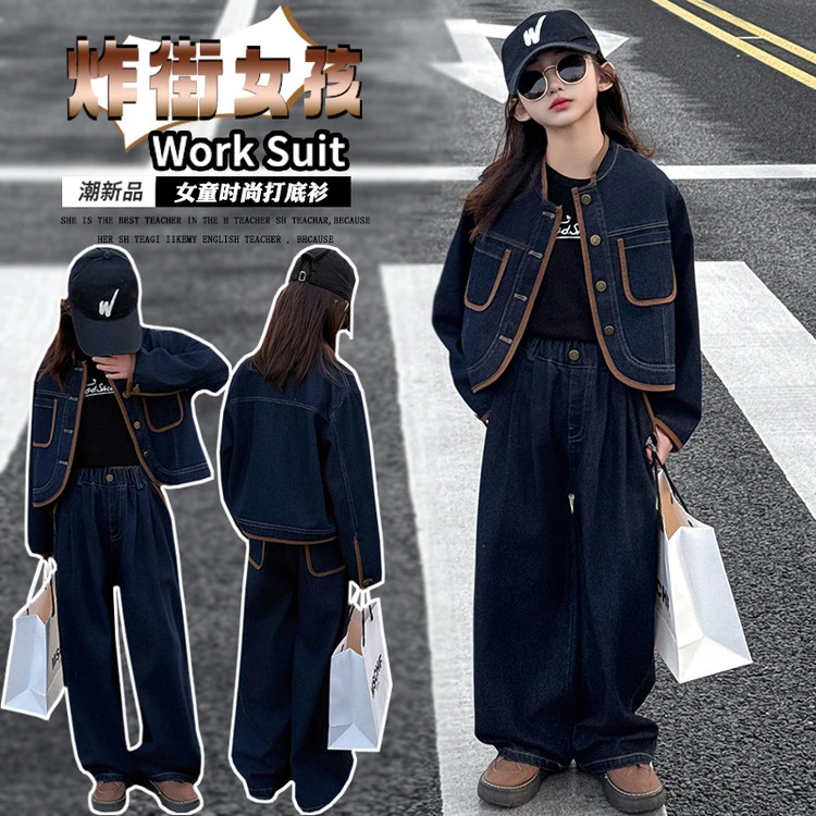 女童牛仔套装2025新款女大童春秋潮酷外套儿童春季直筒阔腿裤NGJ