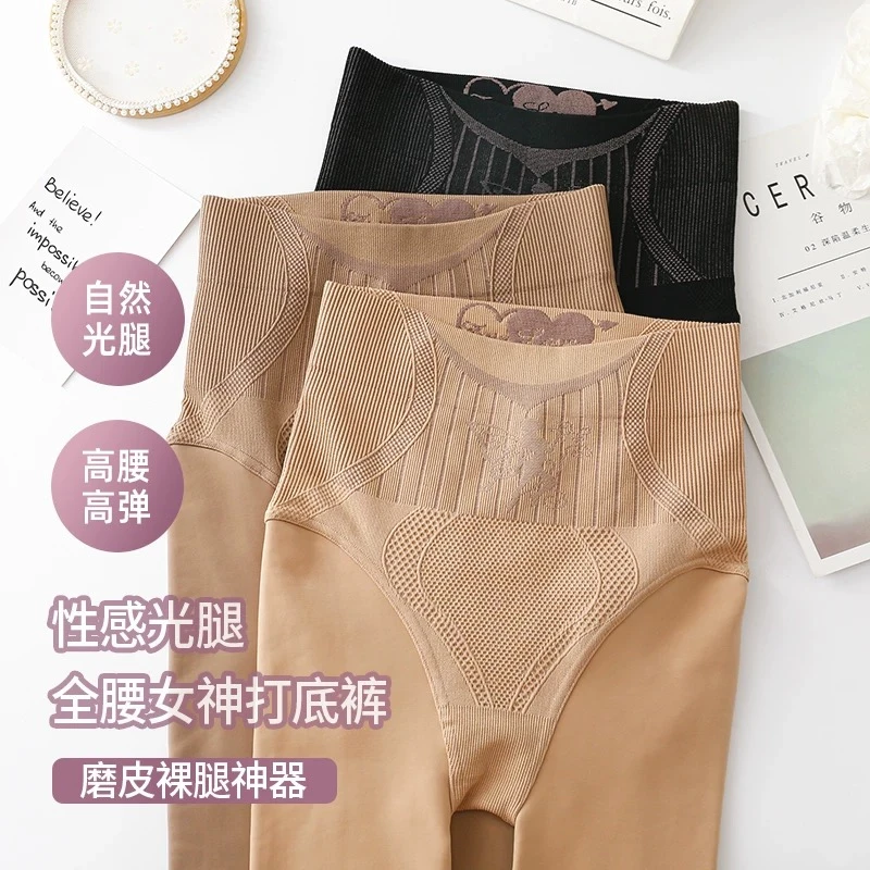 新款秋冬加绒加厚200克花仙子水光袜磨毛水光打底袜裤