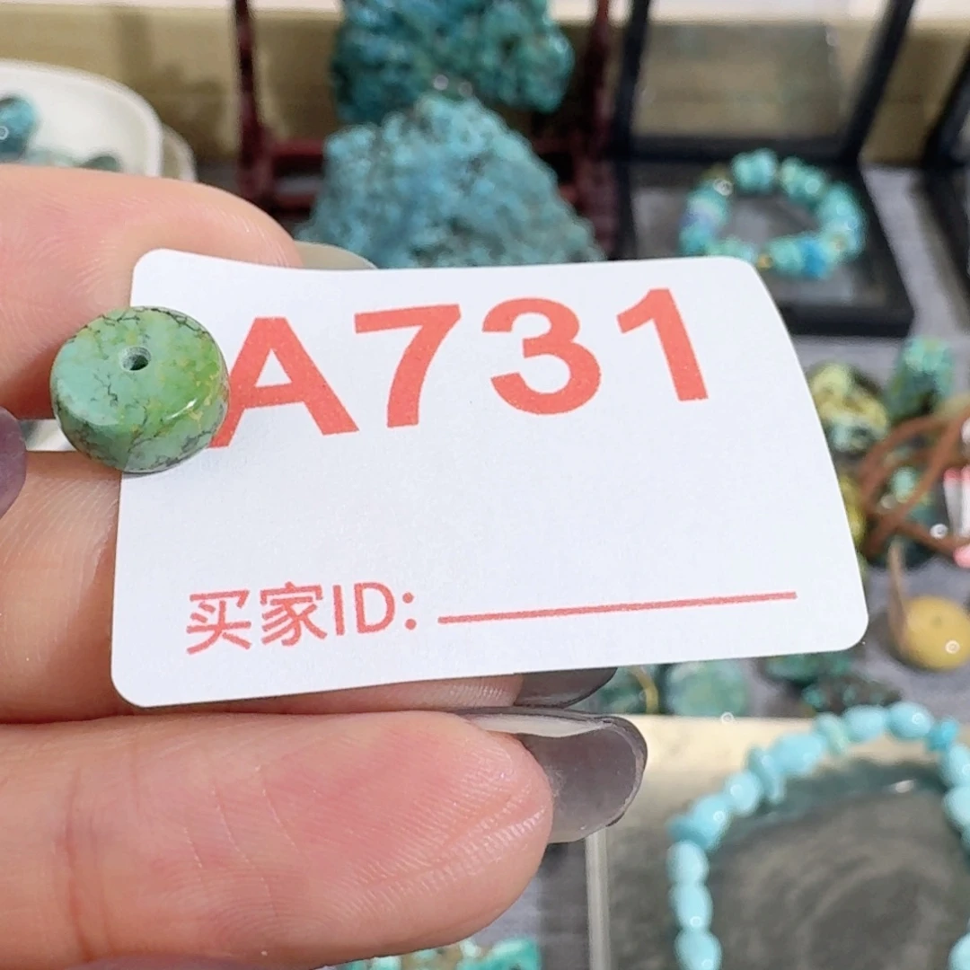 未镶嵌随型玛瑙/玉髓九*杨