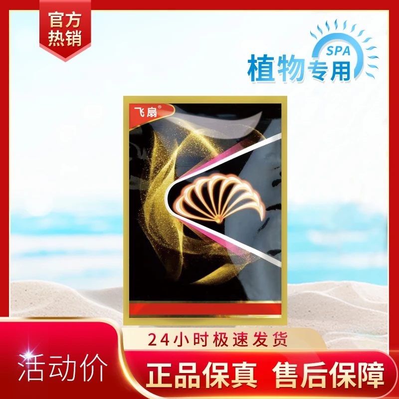 西瓜80%烯啶虫胺吡蚜酮植物通用虫害防治 家庭园艺营养液花肥料