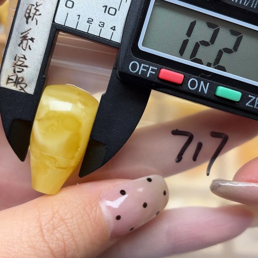 蜜蜡未镶嵌裸石蜜蜡