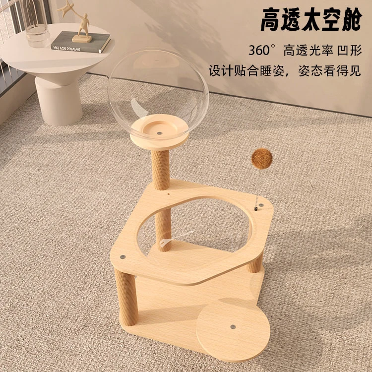 猫爬架猫窝猫树一体多层猫爬架子大猫专用多功能木质猫爬架占地小