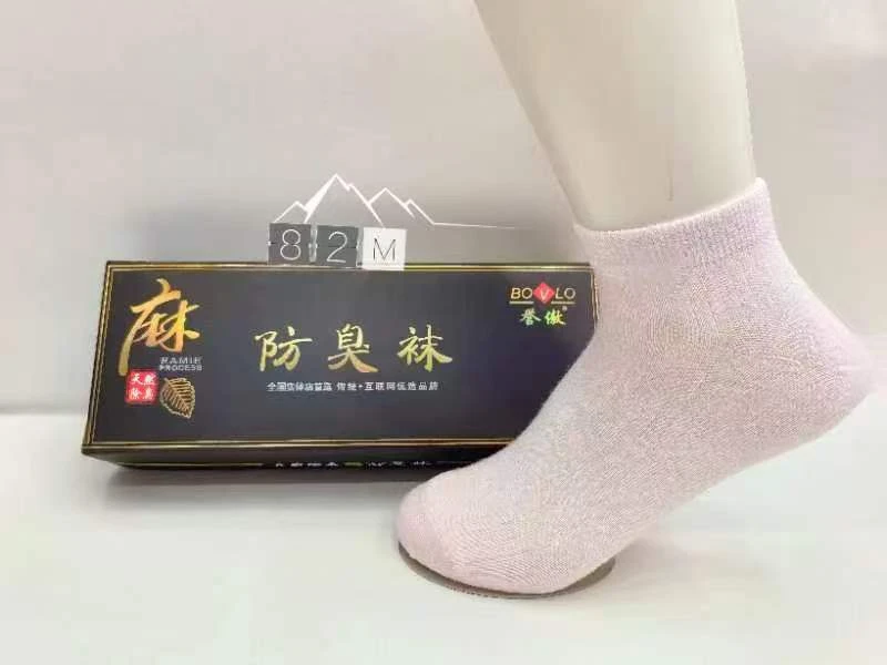 女中筒防臭袜吸汗透气舒适按摩底春夏运动薄款棉袜秋冬袜子夏季