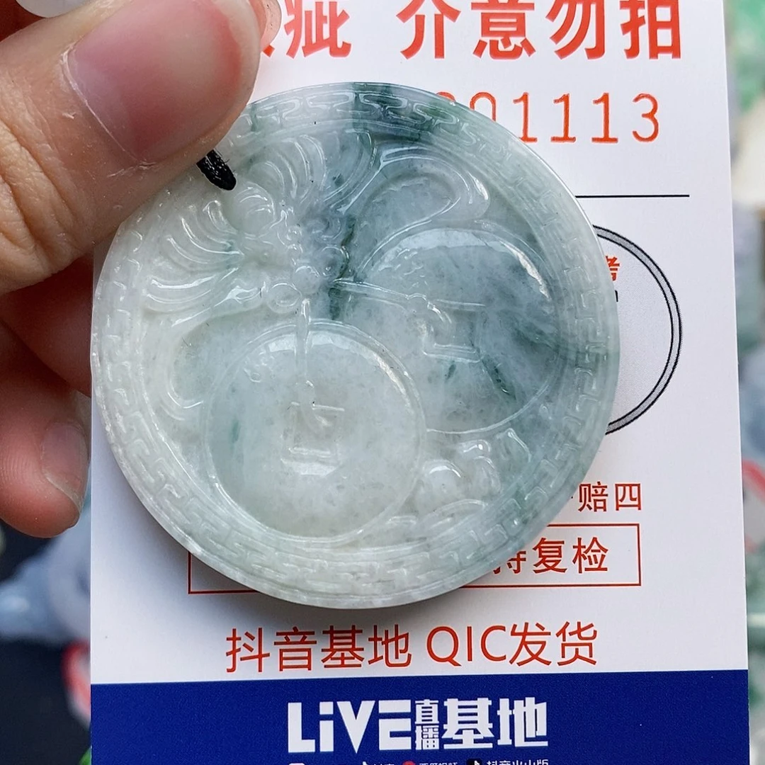 吊坠(不含链)未镶嵌翡翠