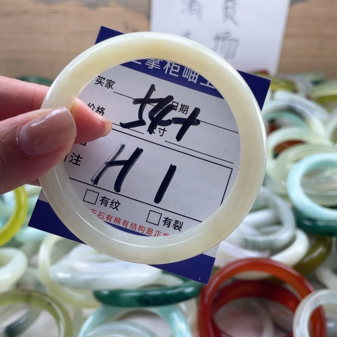岫玉未镶嵌手镯手镯