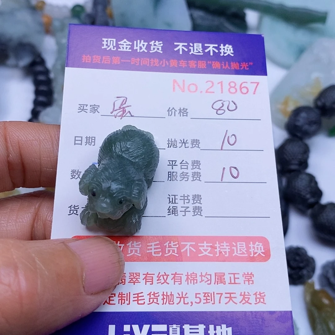 定制翡翠未镶嵌蛋**魔