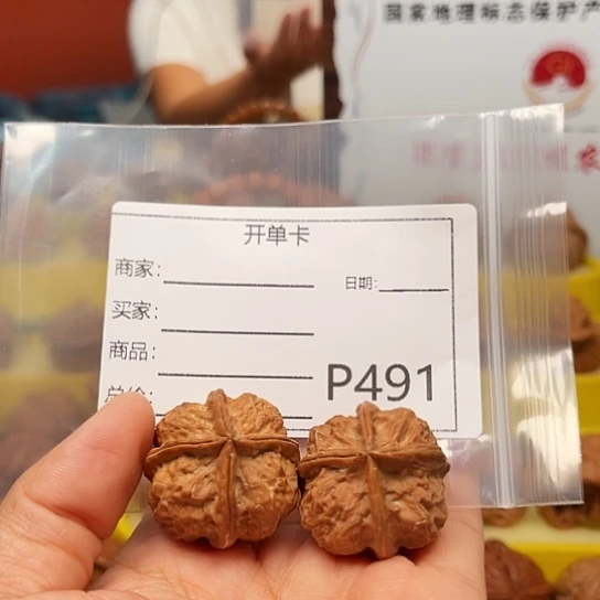 悦***吊坠文玩核桃野四棱