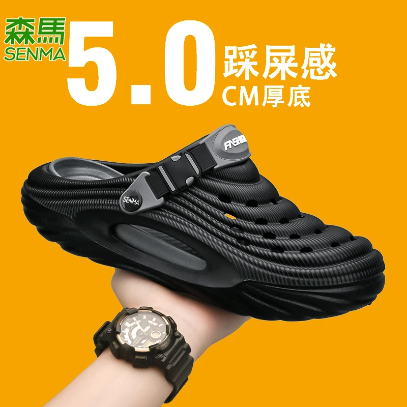 森马洞洞鞋男夏季外穿防滑厚底耐磨包头拖鞋户外海边运动沙滩凉鞋