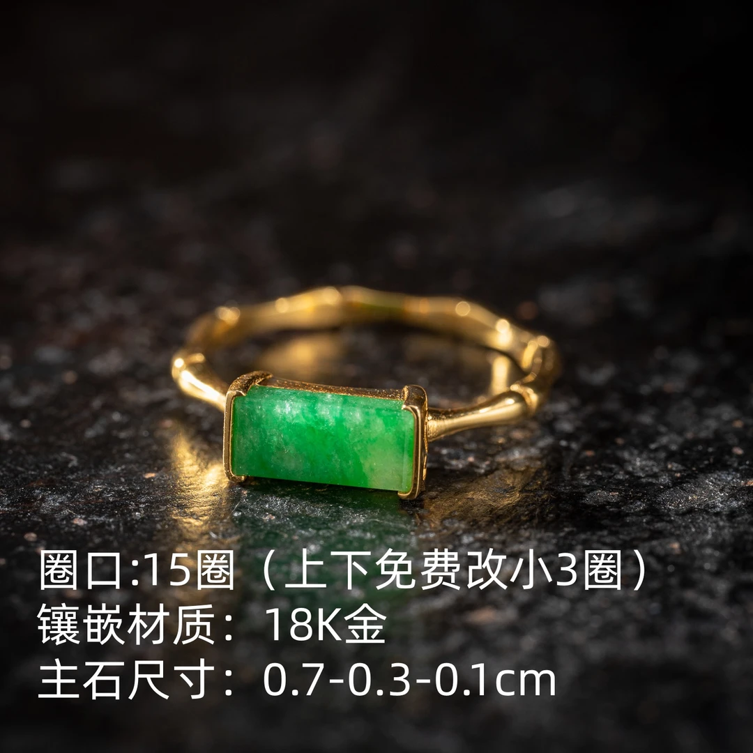 冰糯满绿翡翠马鞍戒指 14圈口  18K金  天然缅甸翡翠A货 0112017