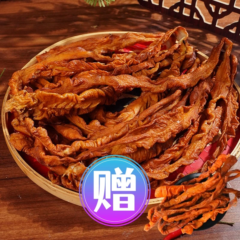 A1【腊肥肠】农村柴火米糠烟熏腊肥肠猪大肠爆炒肥肠