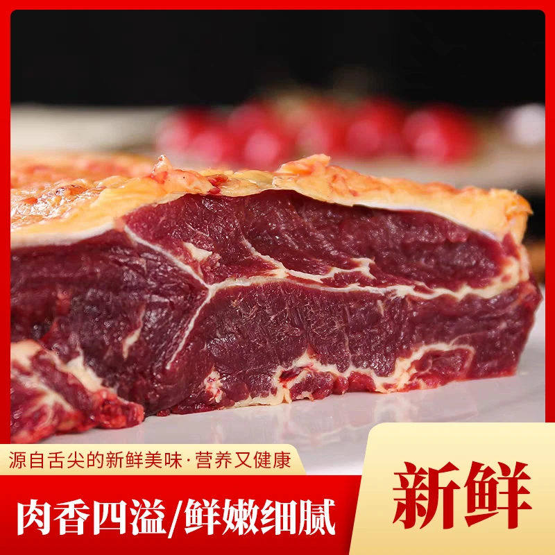 云南红河弥勒土黄牛新鲜现宰现发清真组合牛杂新鲜内蒙羊杂汤