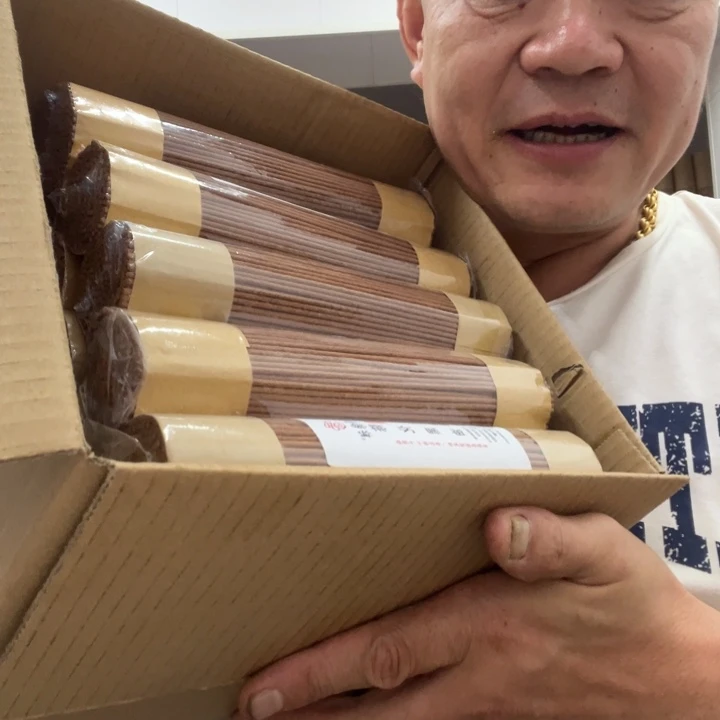 太行崖柏陈化黑油15包