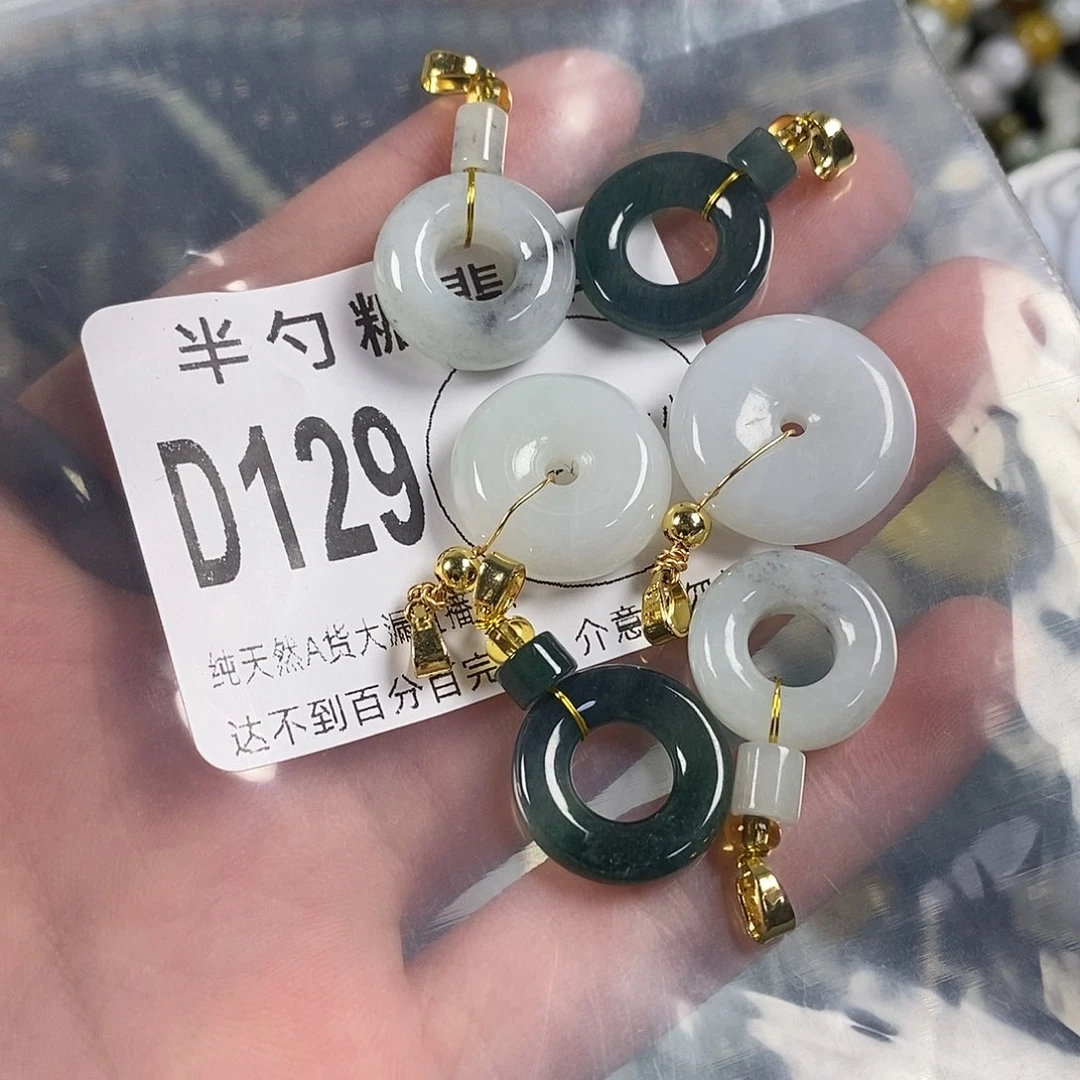 翡翠未镶嵌颈饰不含链