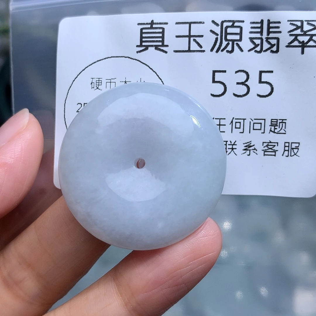 翡翠未镶嵌颈饰535。