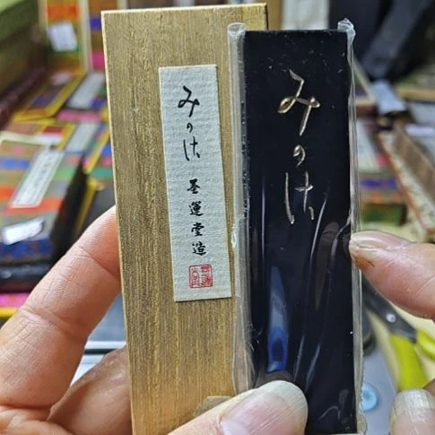 日本回流老墨一锭非常好用