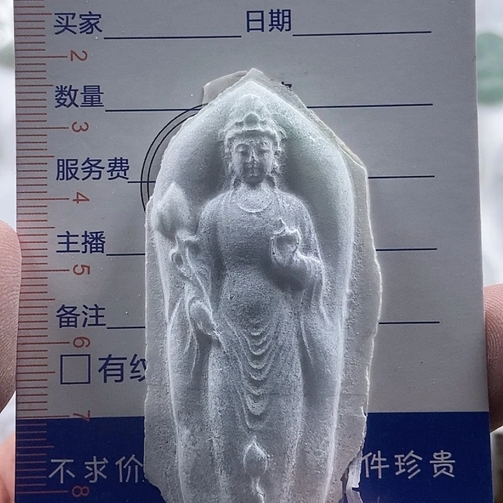 定制翡翠未镶嵌翡翠吊坠