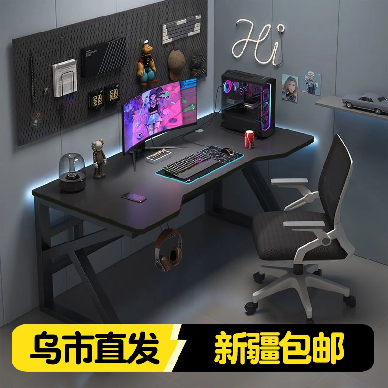 新疆包邮2025新款！办公桌电脑桌性价比电竞桌子简约桌书桌学习桌