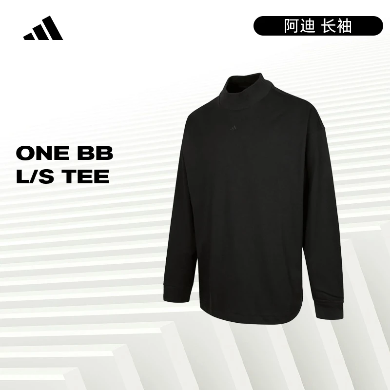 【流光风】adidas阿迪达斯男子运动休闲长袖T恤IZ4910