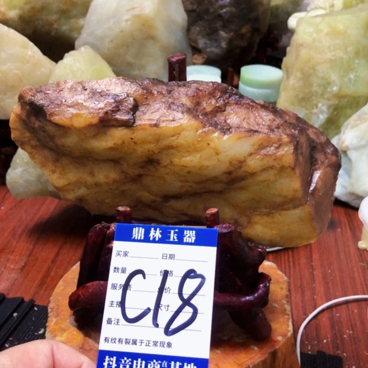 蛇纹石玉未镶嵌珠宝奇石