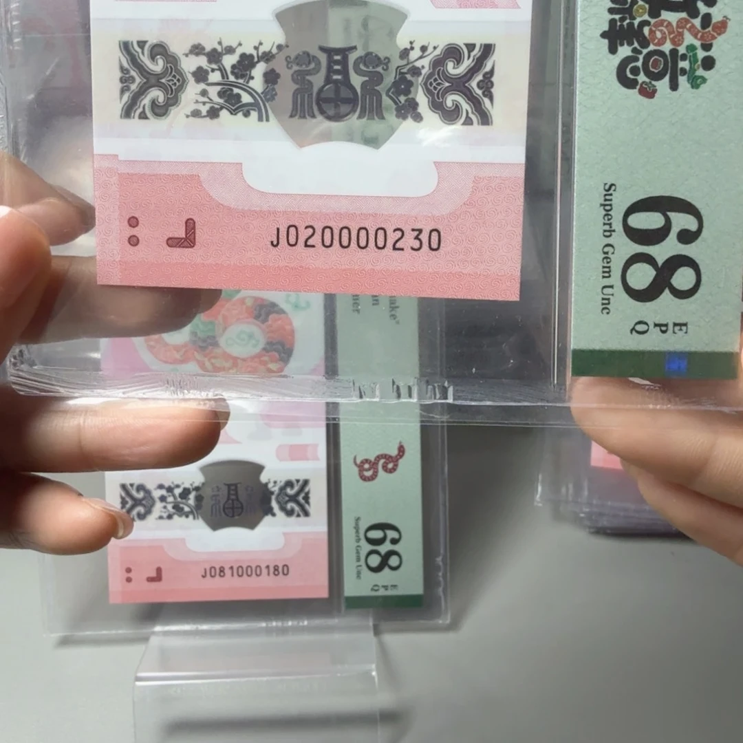 塑料蛇三，六龙珠020000230全小号