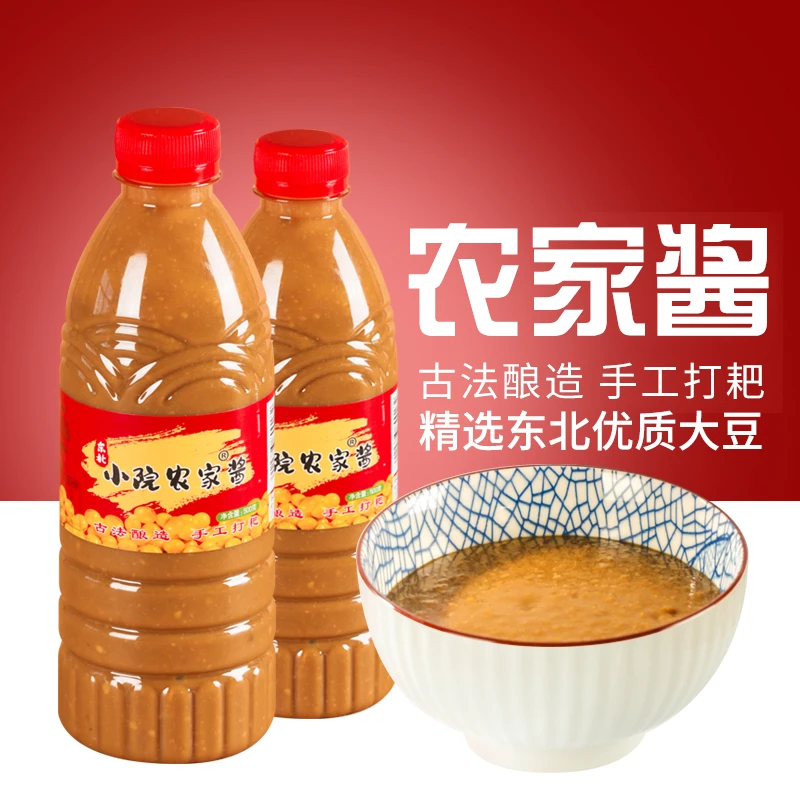正宗东北小院农家酱 黑龙江特产黄豆酱自然发酵