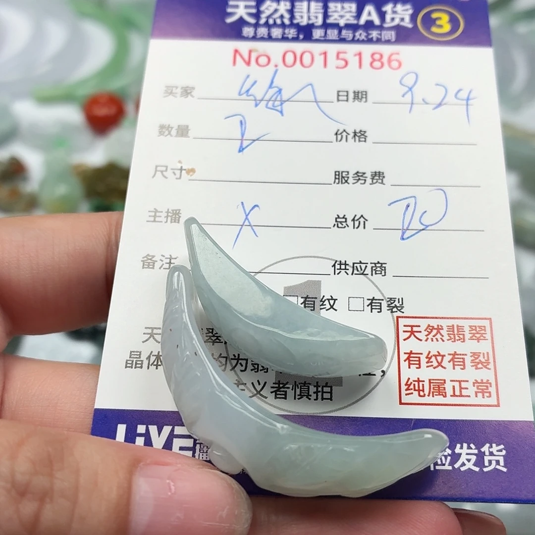 缘***分颈饰未镶嵌翡翠11111