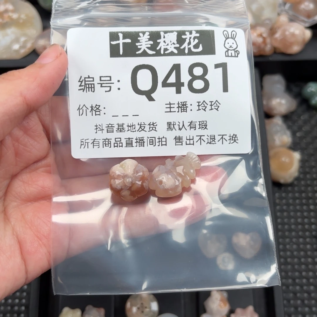 玛瑙/玉髓颈饰未镶嵌奶*