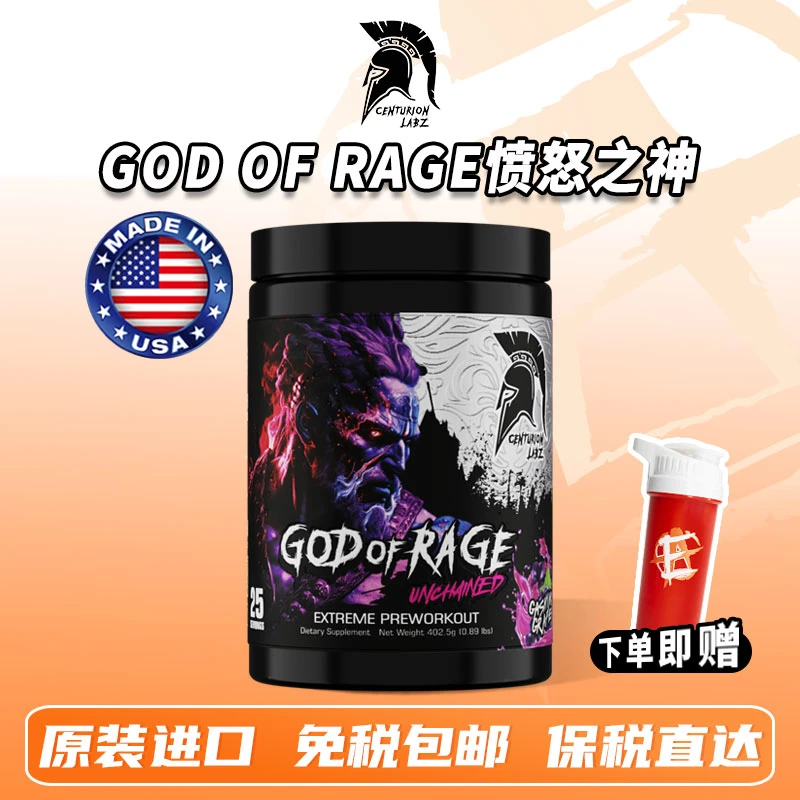 美国Centurion Labz百夫长愤怒之神烈性氮泵提升力量爆发健身训练