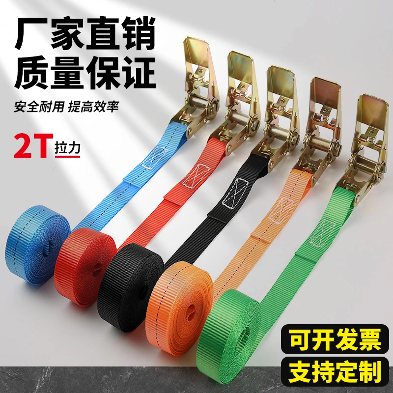 货物货车捆绑棘轮拉紧器紧绳器自锁绑收紧器固定刹车绳万能捆绳