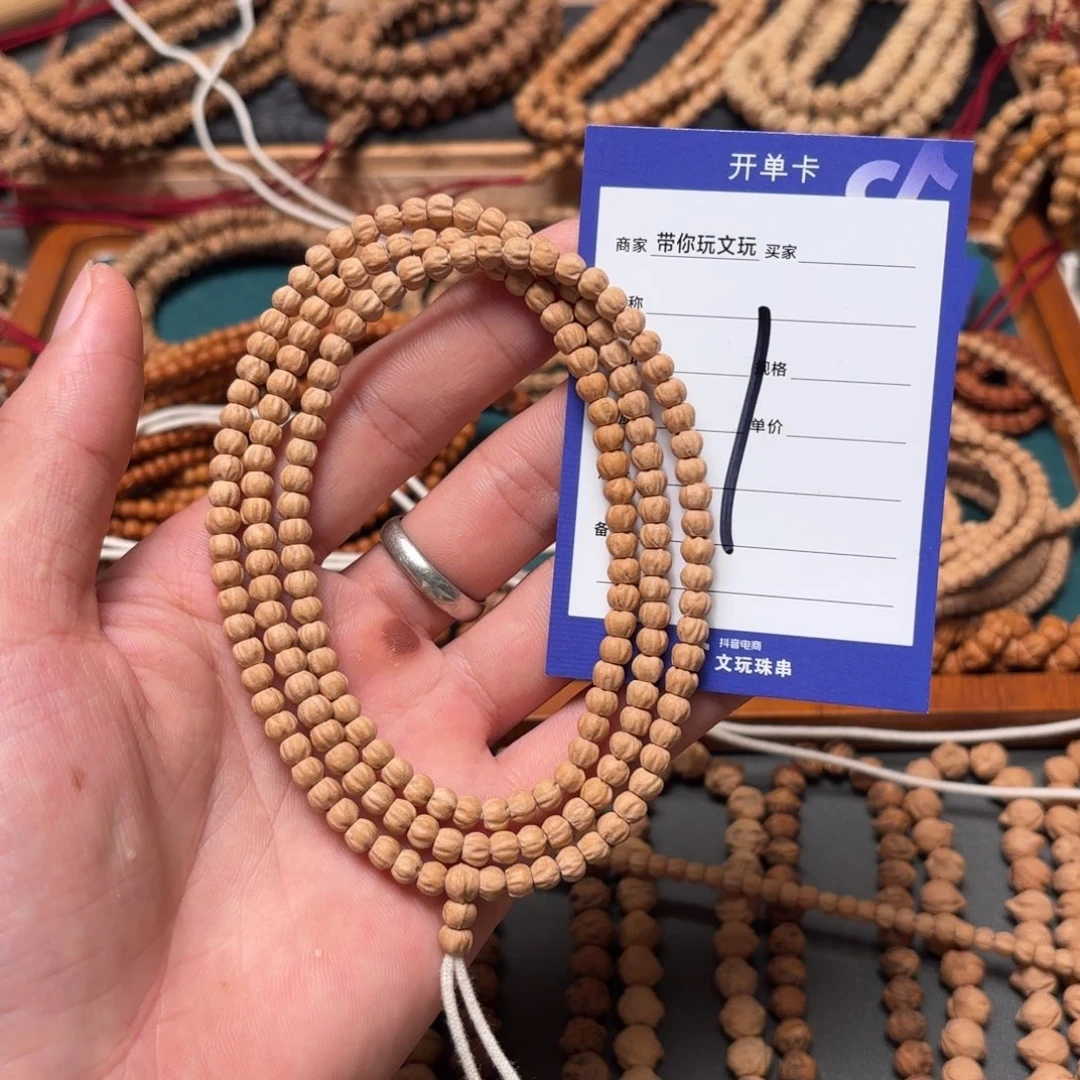 柏香籽/百香籽吊坠1号