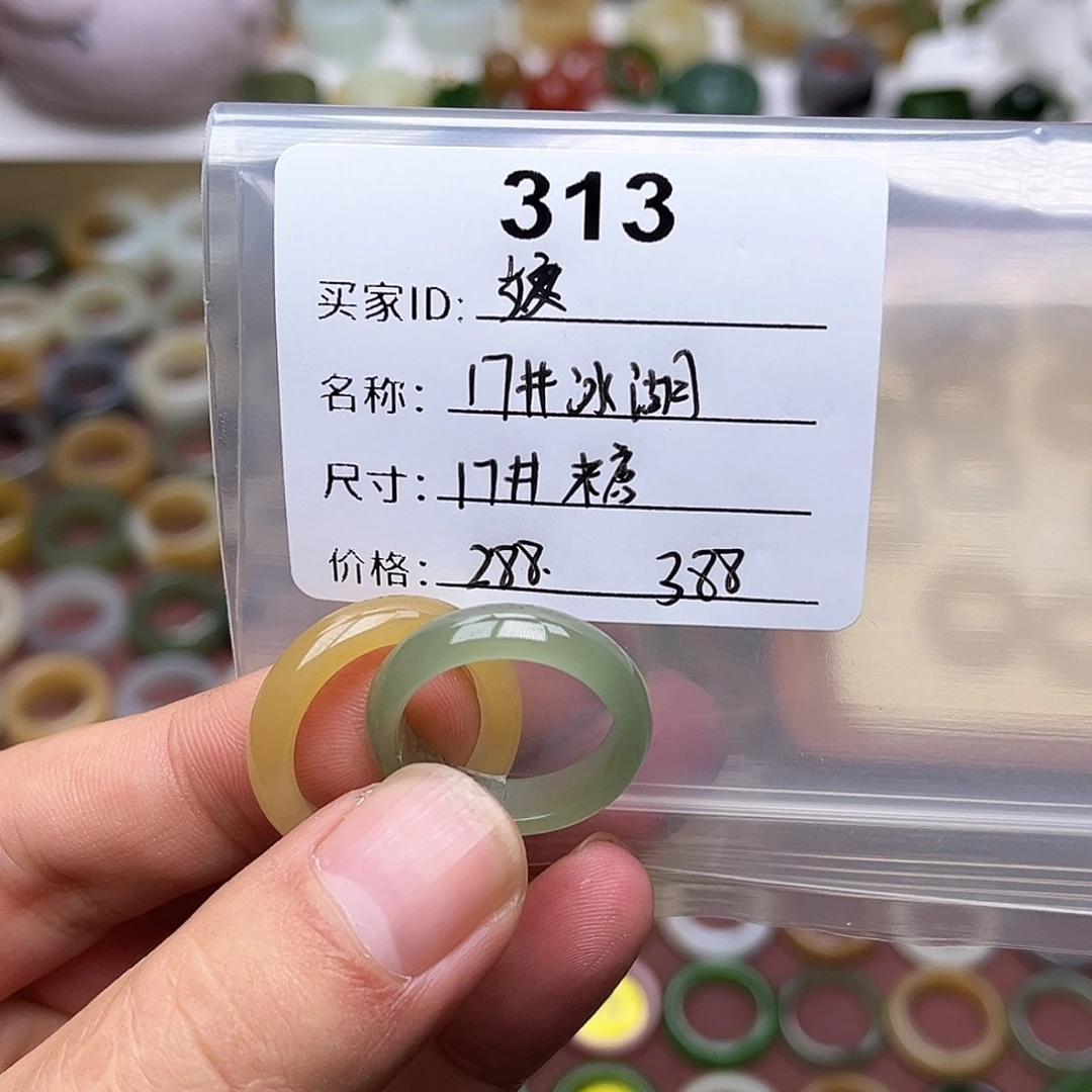 姣***和田玉未镶嵌戒指