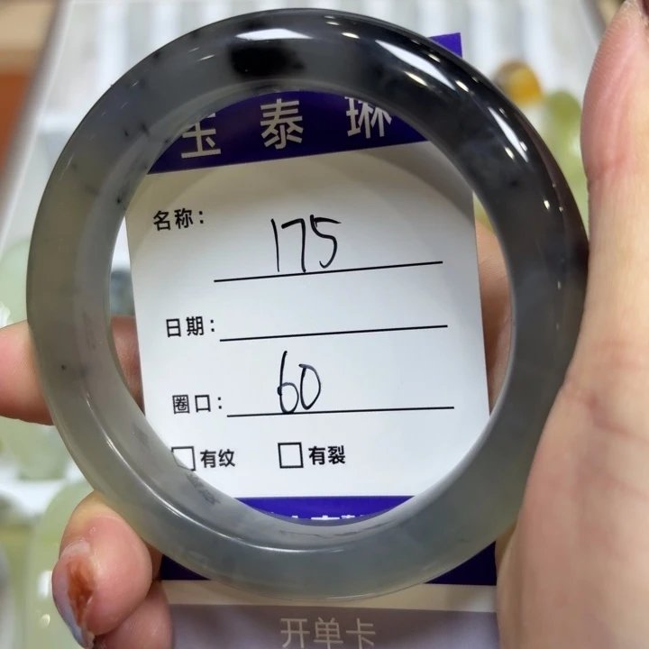 未镶嵌岫玉手镯天然