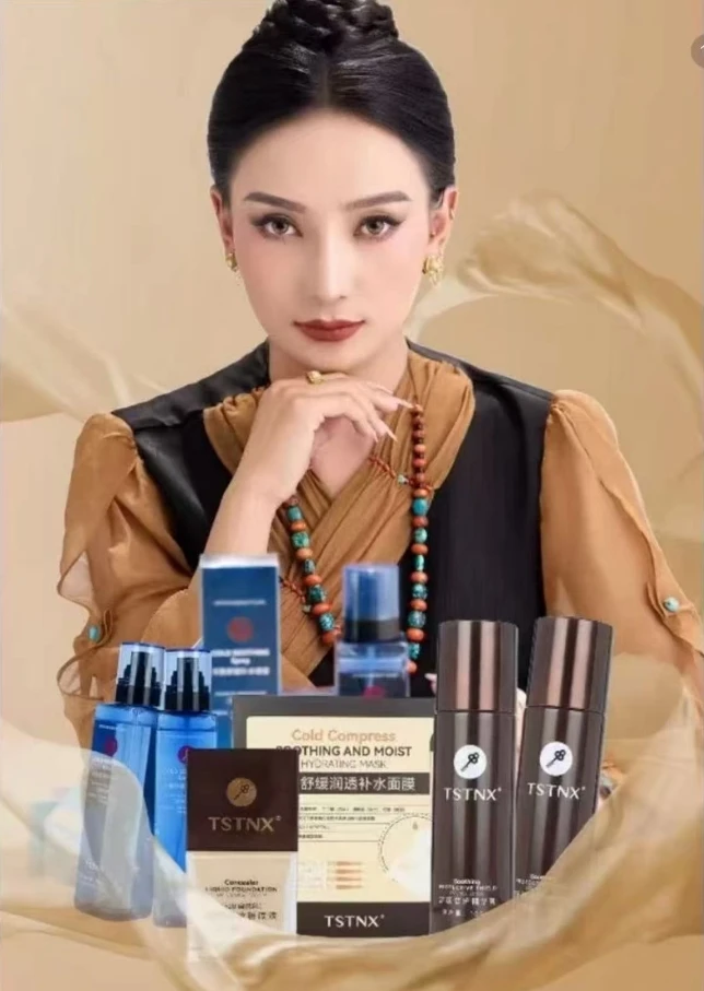TSTNX护肤套盒组合（粉底液1瓶+水乳套盒+面膜1盒+喷雾1瓶）