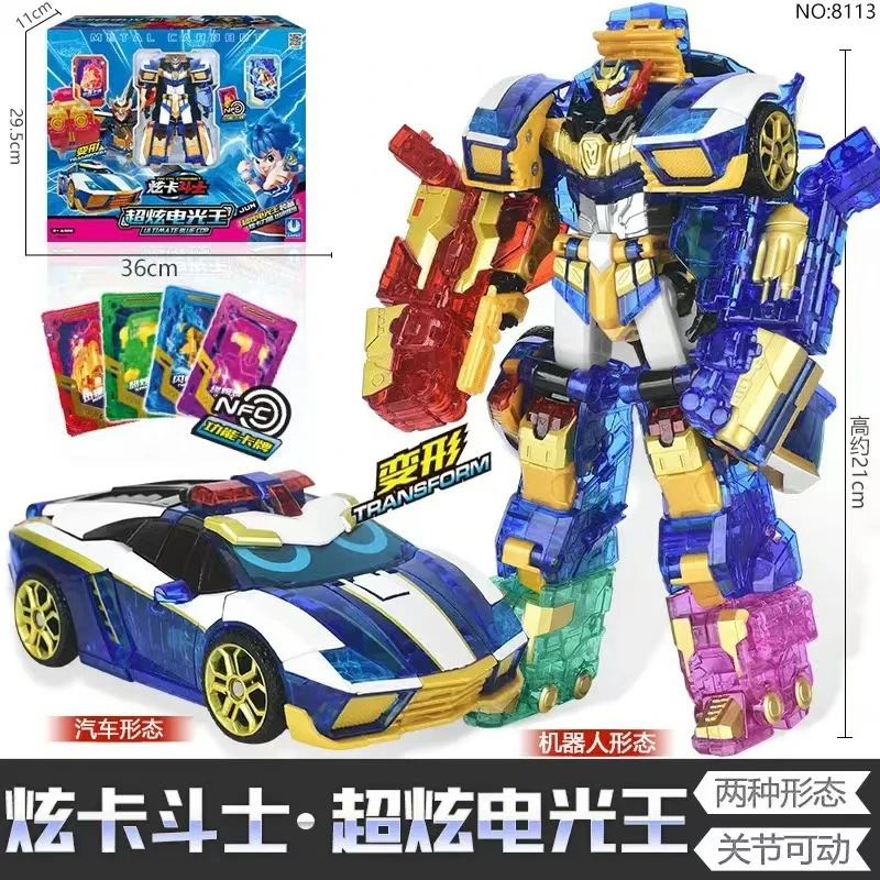 61新品炫卡斗士巨力风暴超炫电光王深海天锚玄铁机甲模型男孩益智