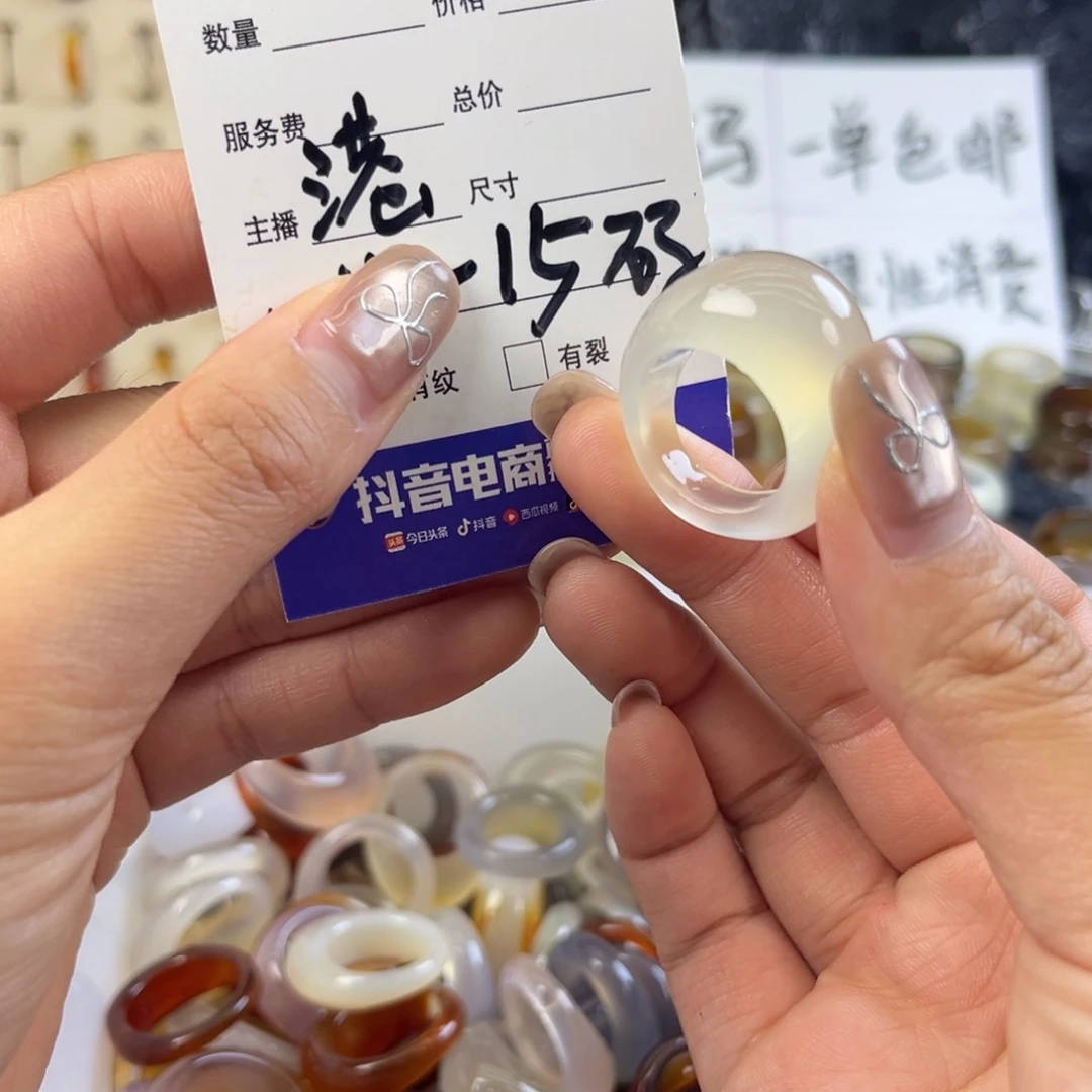 玛瑙/玉髓未镶嵌戒指172