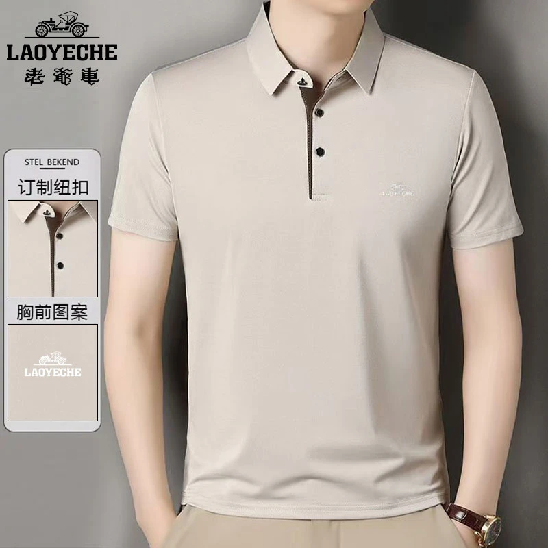 老爷车夏新爆款polo衫男商务休闲短袖薄款常规夏季纯色Polo衫LJ