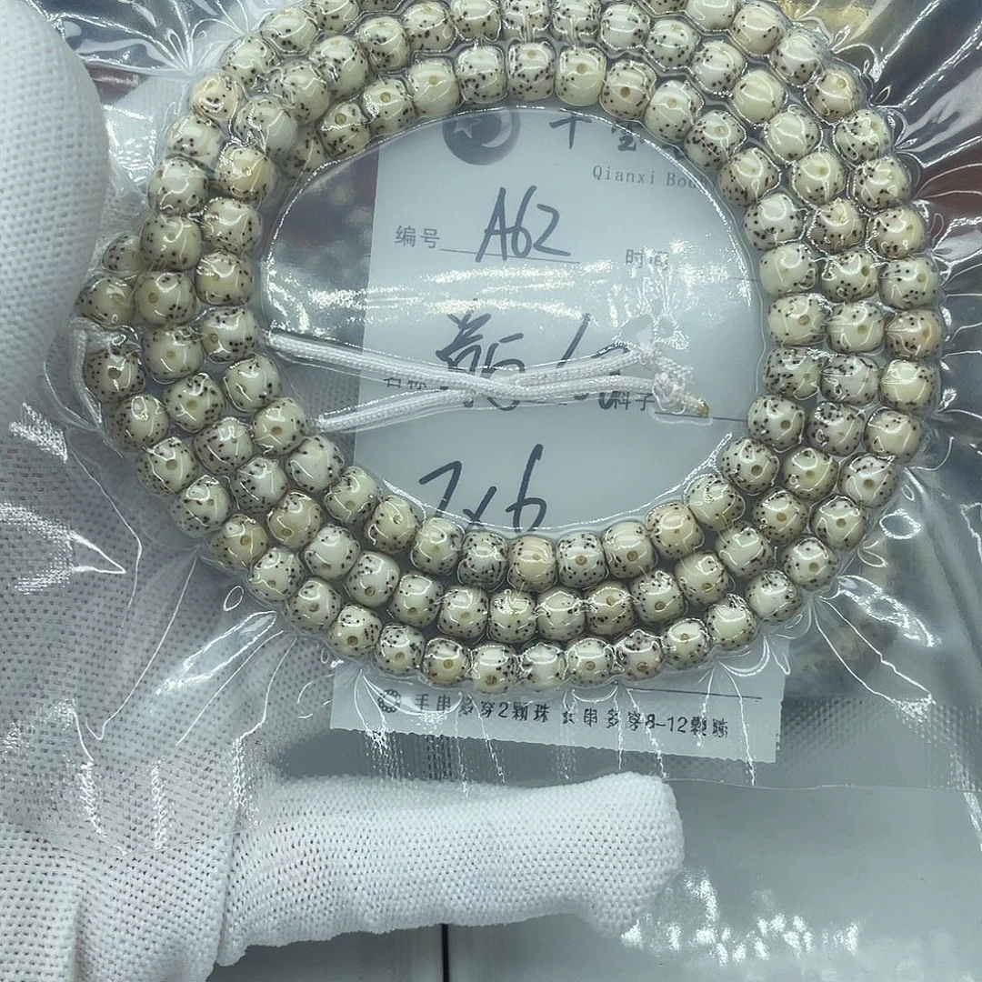 星月菩提吊坠A62瓷白108