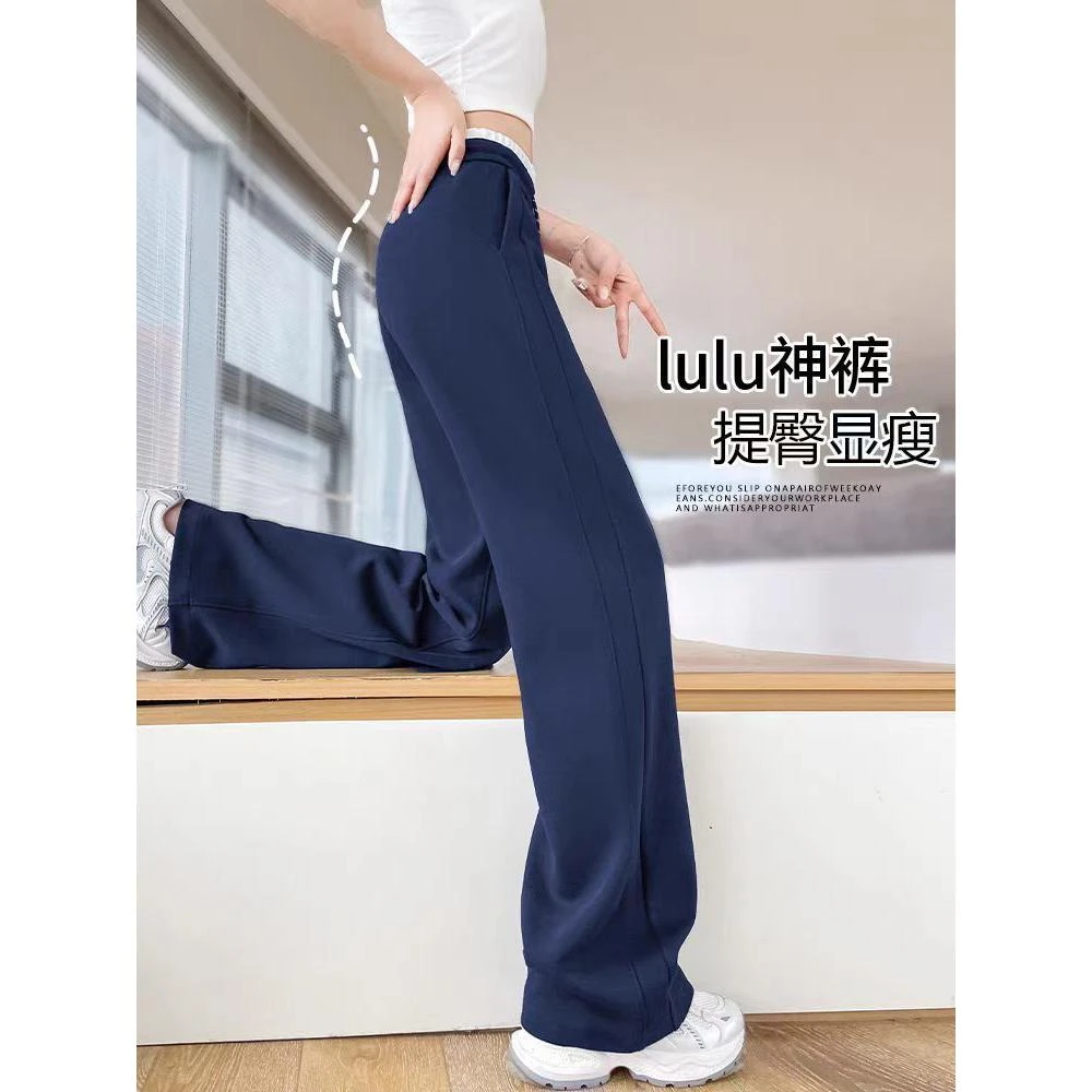 藏青色直筒运动裤2025新款夏季休闲高腰垂感香蕉高个子卫裤