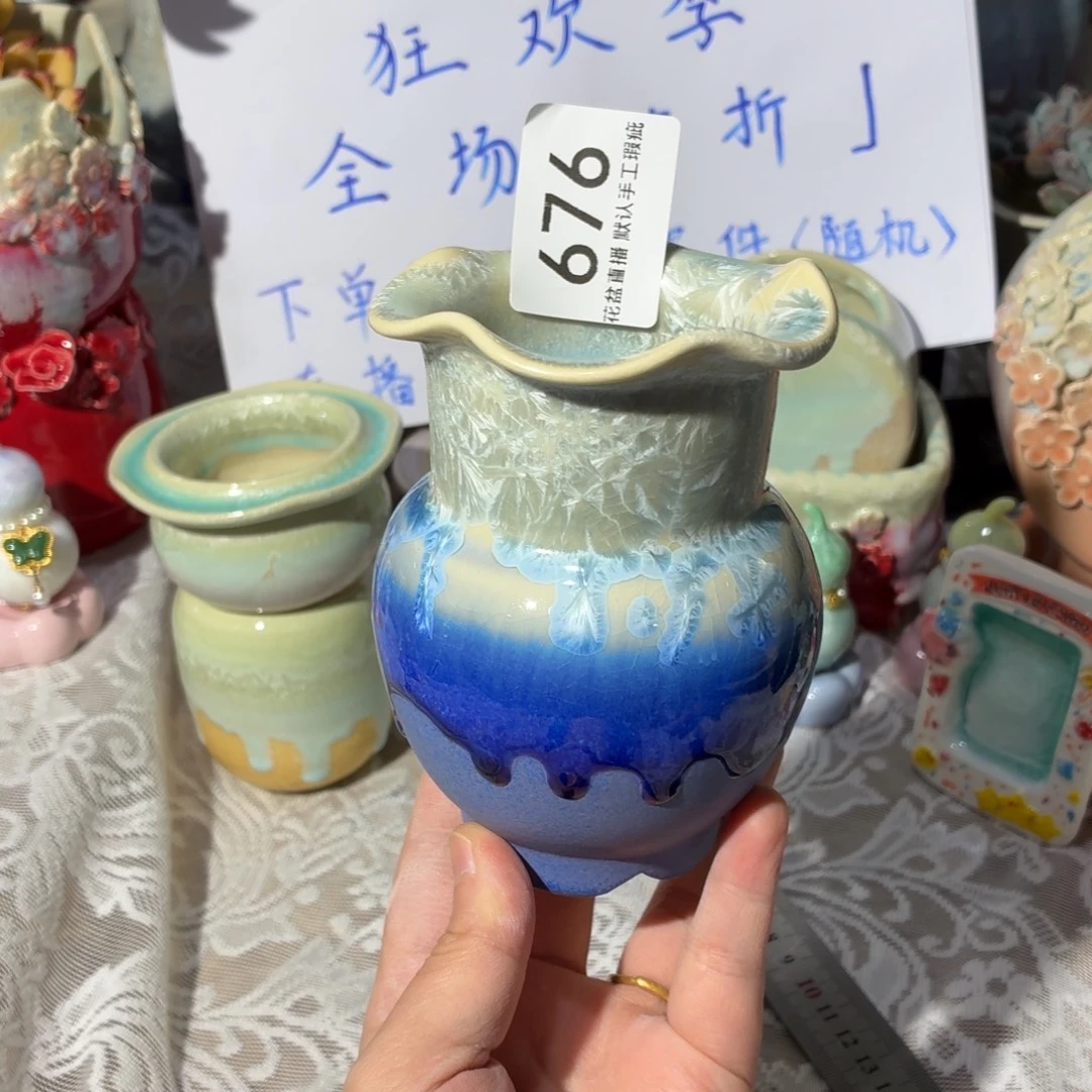 景德镇陶瓷花盆双十一专属价