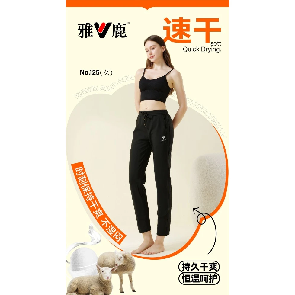 2125女款雅鹿休闲防风恒温裤外穿 过冬刚需 保暖不臃肿暖得踏实
