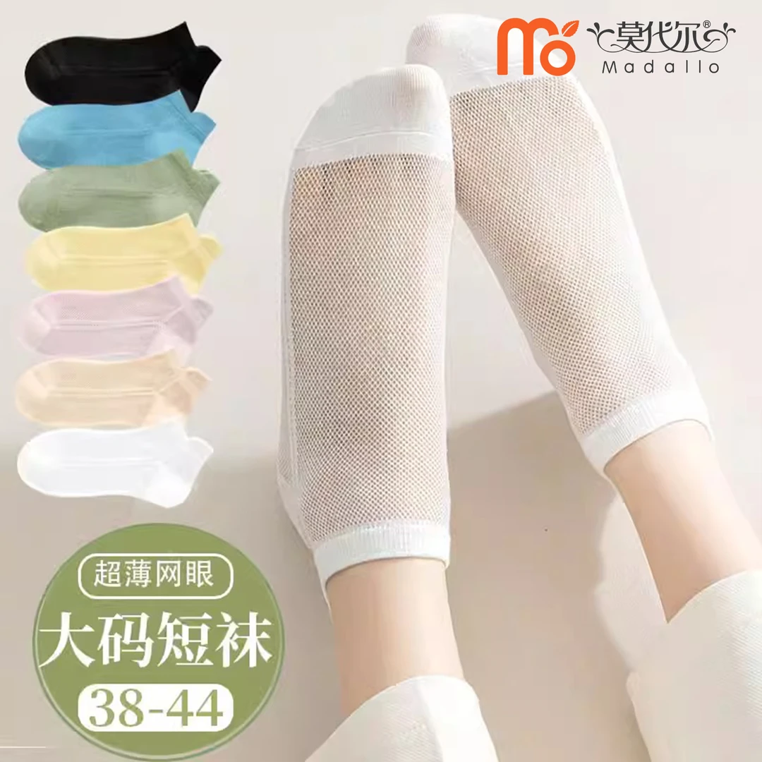 莫代尔白色袜子女夏季薄款短袜纯棉防臭棉袜全网眼短袜透气女士