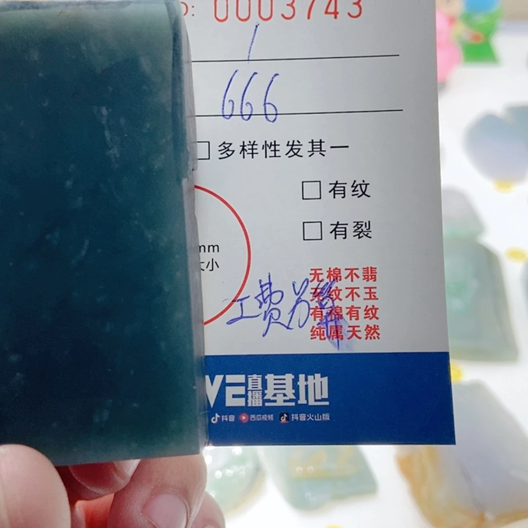 南***定制翡翠未镶嵌翡翠定制